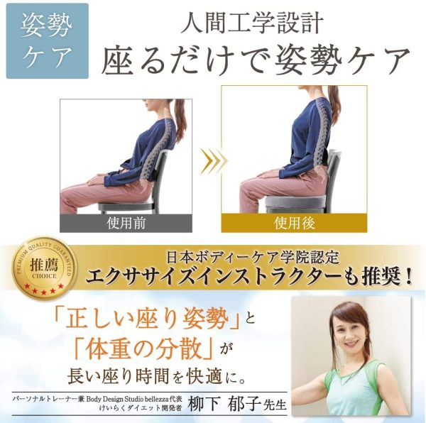 MyComfort 低反発クッション 座布団 ジェル内蔵ハイドモデル - 画像 (4)