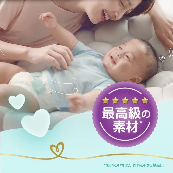 【子育て温湿度管理セット】スイッチボット 温湿度計 +【テープ Sサイズ】パンパース オムツ はじめての肌へのいちばん (4~8kg) 246枚(82枚×3パック) [ケース品] 【Amazon限定品】 - 画像 (7)