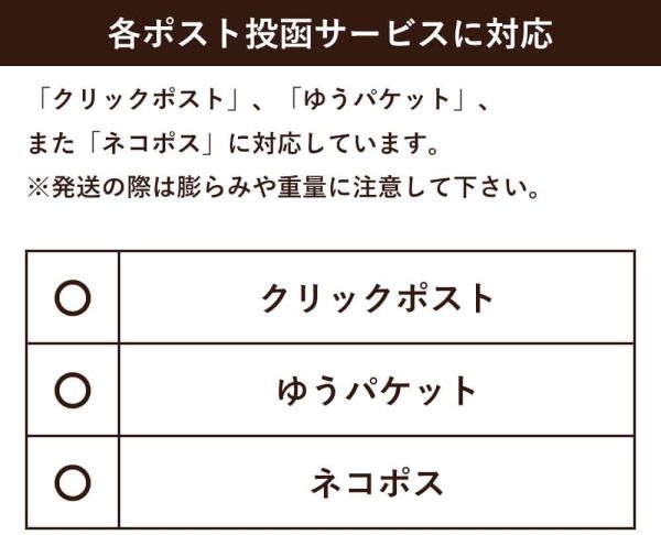 クリックポスト?ゆうパケット ネコポス用ダンボール箱 A4 白【310×227×23ｍｍ】25枚セット FY04-0025 - 画像 (6)