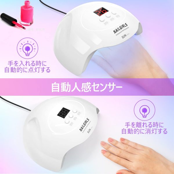 UVLEDライト ネイルライト 36W ジェルネイルライト 硬化ライト ネイルドライヤーライト レジン硬化 ledネイルドライヤー usb式充電 持ち運び便利 - 画像 (5)