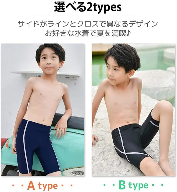 Teddy スクール水着 キッズ 男の子 ハーフパンツ 水泳帽子 2点セット 子供 小学生用 kids382 - 画像 (7)