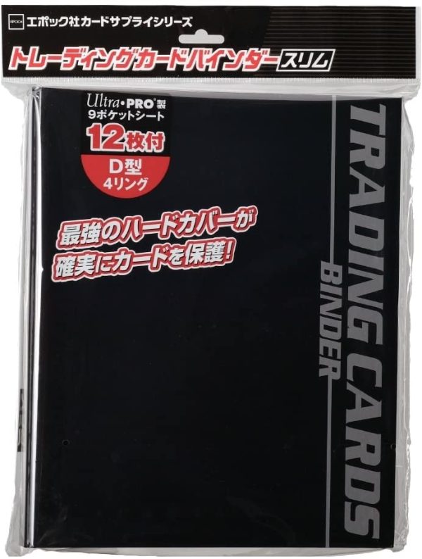 トレーディングカードバインダーS (9ポケット用) & カードサプライシリーズ 9ポケットシート 12枚入 EPK-9P【セット買い】