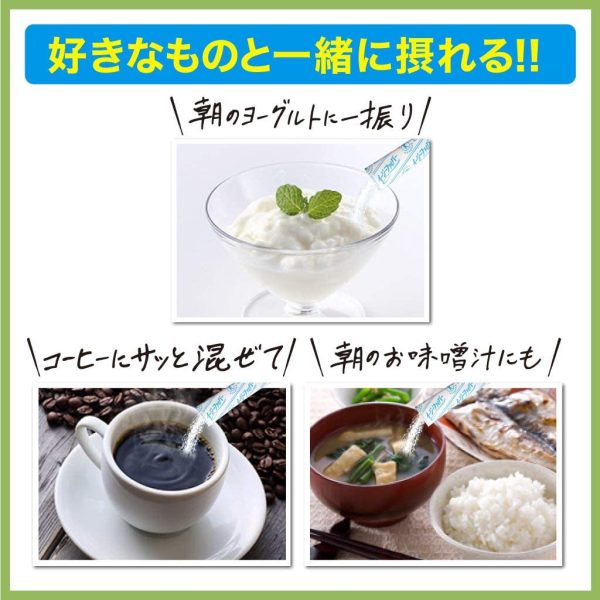 イージーファイバー お通じの改善に役立つ食物繊維 難消化性デキストリン (水溶性食物繊維) 30パック 【特定保健用食品】 - 画像 (7)