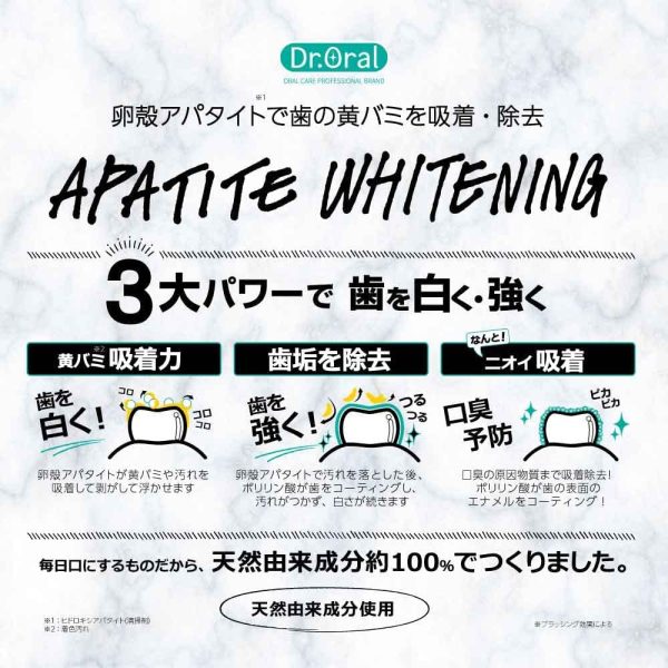 ドクターオーラル (Dr.Oral) Dr.オーラル ホワイトニングパウダー 天然アパタイト40% 配合 【A】ミント 単品 26グラム (x 1)