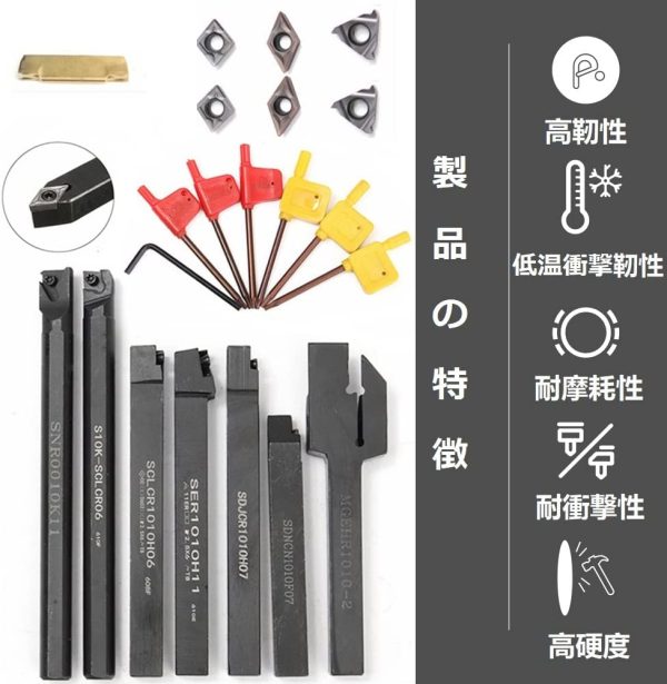 旋盤 バイト 21PCS 8/10/12/16mm 超硬旋盤用ツール 小型 自作旋盤 旋削工具 旋盤工具 切削バイト 精密 耐摩耗性 小型旋盤用バイト 卓上旋盤 切削 旋盤用チップ 自作旋盤 (8mm) - 画像 (7)