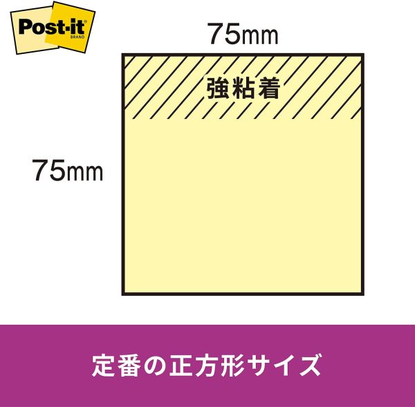 ポストイット 付箋 強粘着 ノート パステルカラー 75×75mm 90枚×40冊 6544SS-K - 画像 (2)