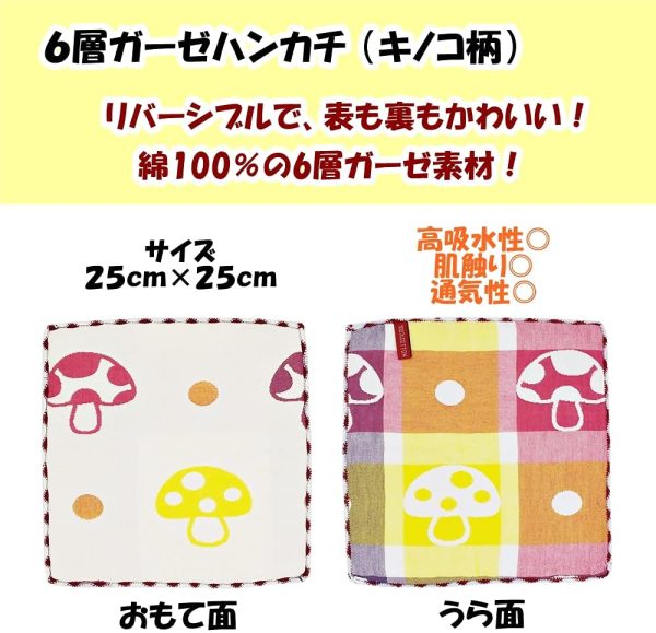 GoodKuru 出産祝い 女の子 ベビーギフト 出産準備 ベビー枕 スタイ ガーゼ ベビー用品 かわいい 赤ちゃん 女の子用 ギフトセット - 画像 (7)