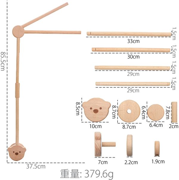 O-Life ベビーベッドアーム ベットメリーアーム 木製 ブラケット アーム ベビーモビール ベビーベット ベビーカー 子供部屋 おもちゃ 赤ちゃん ベビー 360度回転 出産祝い ギフト - 画像 (5)