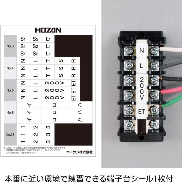 令和4年 第二種電気工事士技能試験 練習用部材 DK-51 1回セット ハンドブック付 - 画像 (4)