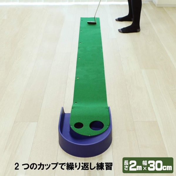 ダイヤゴルフ(DAIYA GOLF) パター練習マット リターン機能付きパターマット 滑らかな傾斜 フエルトタイプ 安心の日本製 長さ約2m ?TR-433 - 画像 (2)