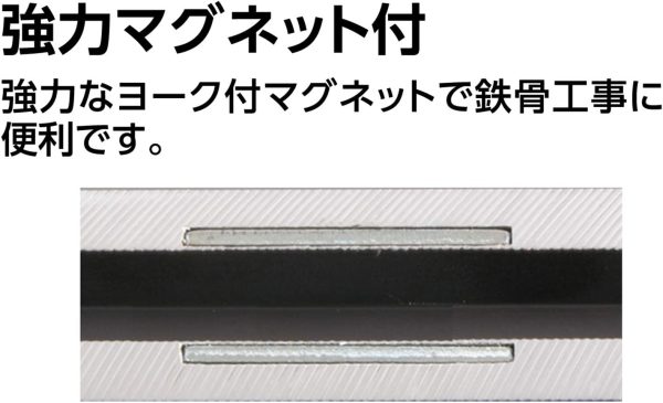 ブルーレベル Basic 300mm マグネット付 73490 - 画像 (9)