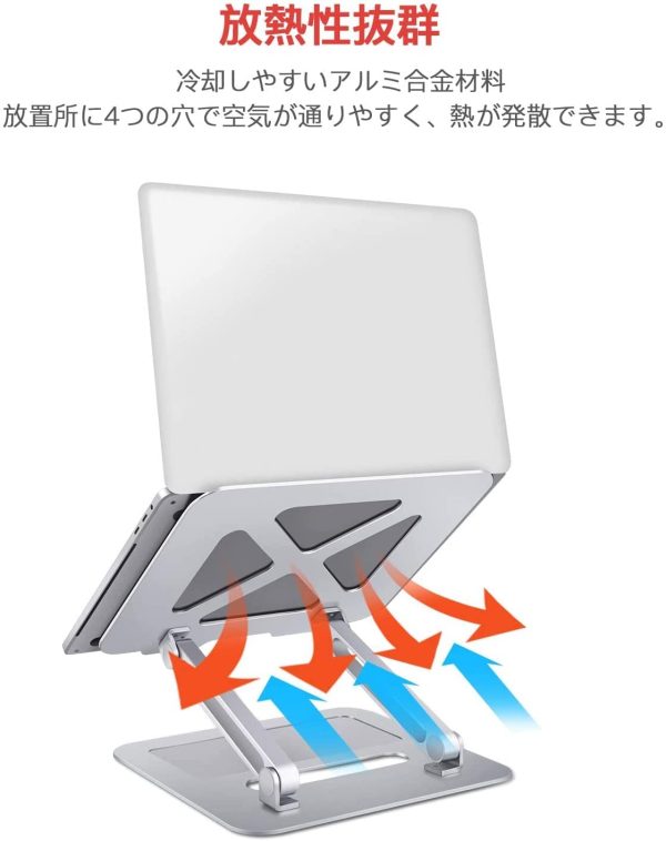 TRUNIUM ノートパソコンスタンド タブレットスタンド PCスタンド 無段階高さ/角度調整可能 滑り止め 折りたたみ式 放熱性優れ アルミ合金製 姿勢改善 腰痛/猫背解消 Macbook Air/Macbook Pro/iPad/ノートPC/液タプなど16インチまでに対応(シルバー)