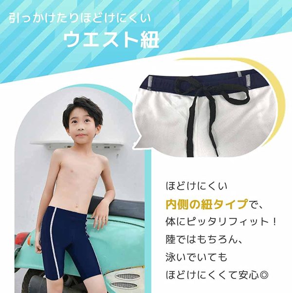 Teddy スクール水着 キッズ 男の子 ハーフパンツ 水泳帽子 2点セット 子供 小学生用 kids382