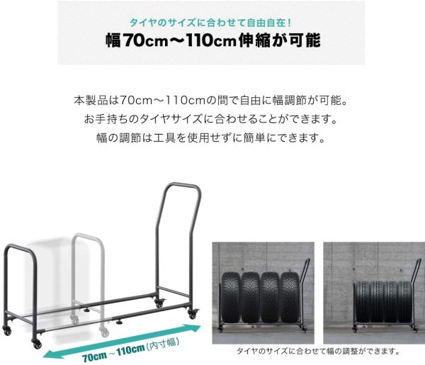 FIELDOOR 伸縮タイヤラック キャスター付き 幅70～110cm 丸パイプ 【グレー】 収納カバー 4個セット 台車 耐荷重120kg 工具不要 調節 移動 保管 ストッパー付 タイヤラック スタッドレス - 画像 (5)