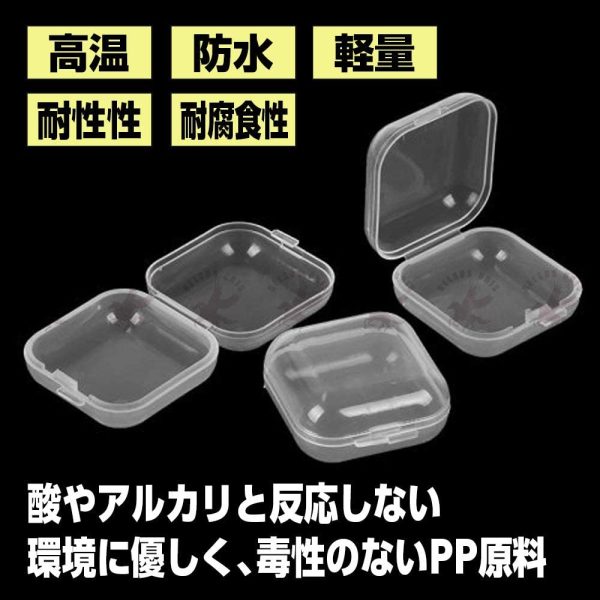 小物用小分けケース 20個 正方形 透明 ケース 蓋付き 小分けケース 容器 ビーズ アクセサリー 小物 DIY 工芸品 収納 ミニ透明 プラスチック メモリケース - 画像 (4)