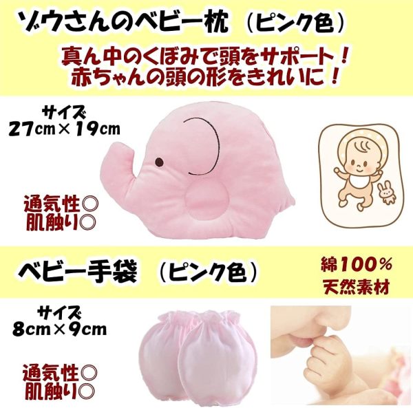 GoodKuru 出産祝い 女の子 ベビーギフト 出産準備 ベビー枕 スタイ ガーゼ ベビー用品 かわいい 赤ちゃん 女の子用 ギフトセット - 画像 (3)