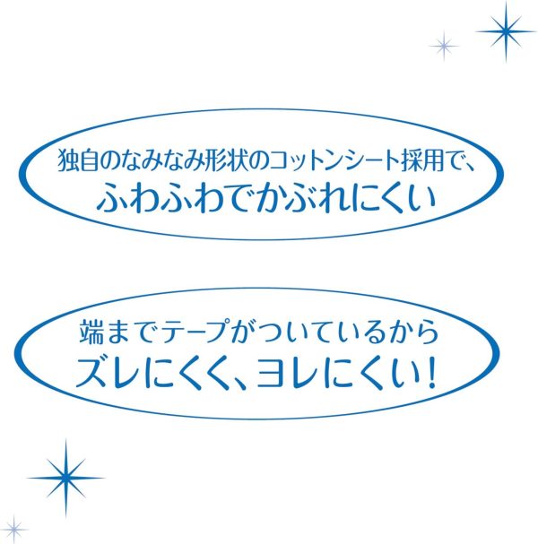 【まとめ買い】 ソフィ はだおもいライナー 天然極コットン 通気性2倍タイプ 無香料 14cm 54コ入 ×3個パック (パンティライナー おりものシート) - 画像 (5)