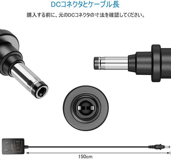 Punasi バンダイ用のACアダプター PSE認証 Bタイプ ドラえもん用のACアダプター あそんでまなべる用のACアダプター ドラえもんパット用のACアダプター パソコン (Bタイプ) - 画像 (4)