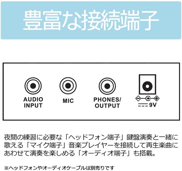 TORTE トルテ 光鍵盤キーボード 61鍵盤 日本語表記 300ボイス 軽量スリム設計 初心者向け TLDK-61/BK (譜面立て/電源アダプター/マイク付き) ブラック - 画像 (7)