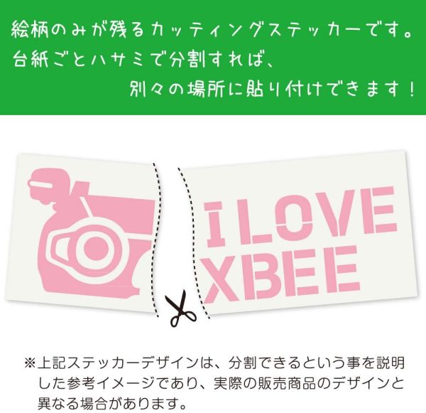 SUZUKIクロスビー用 カッティングステッカー（ENJOY XBEE） オレンジ色 - 画像 (2)