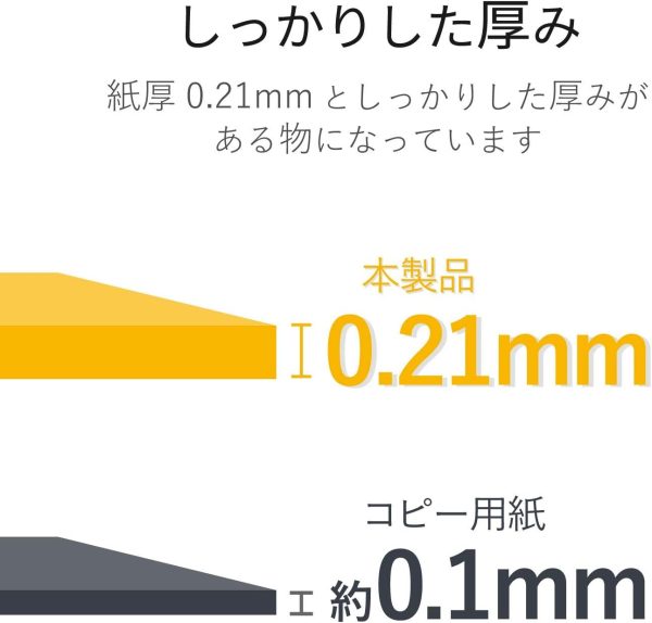 クラフト紙 ペーパークラフト用紙 A4 30枚 マット調 【日本製】 EJK-HC2WN - 画像 (7)