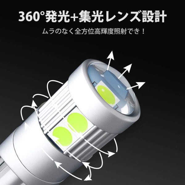 T10 LED アイスブルー 爆光 ポジションランプ ナンバー灯 12Ｖ 24Ｖ 兼用 キャンセラー内蔵 無極性 拡散レンズ付き 360°全方位照射 3030LEDチップ9連 (2個セット) - 画像 (2)