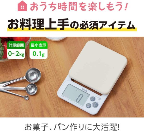 タニタ クッキングスケール キッチン はかり 料理 シリコンカバー付き デジタル 2kg 0.1g単位  KJ-212 BL カバーが洗える - 画像 (2)