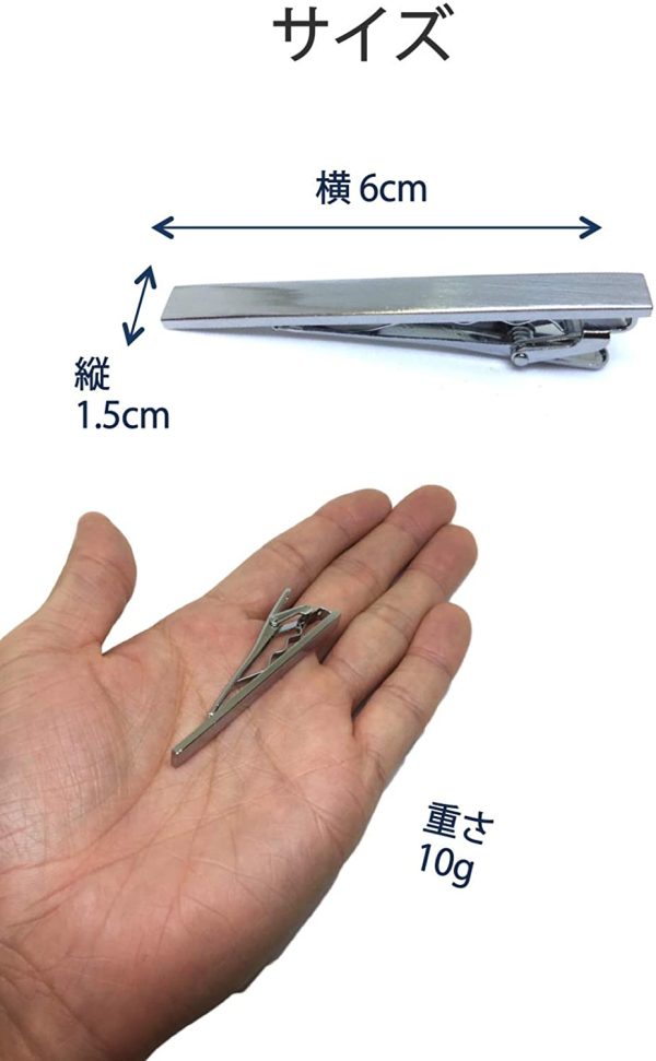 ネクタイピン シンプル シルバー 無地デザインの自然な存在感 ビジネス?日常使いに最適 タイピン - 画像 (6)