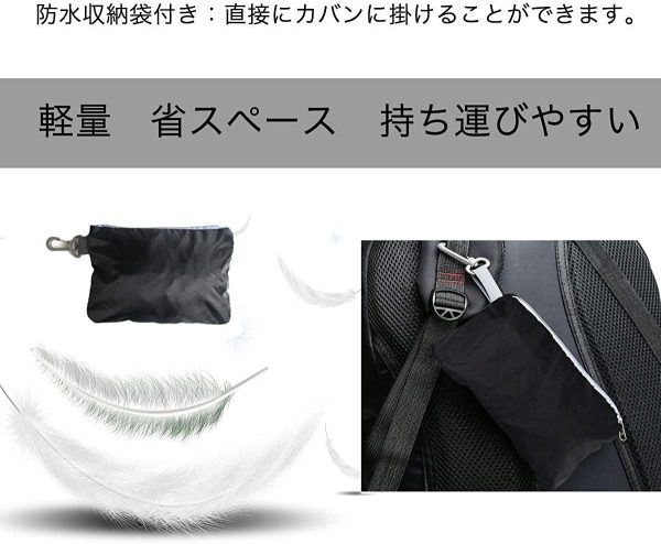 リュックカバー 防水 7色 5サイズ ザックカバー 2倍以上の防水性 四つの防水設計 落下防止 収納袋 Frelaxy - 画像 (5)