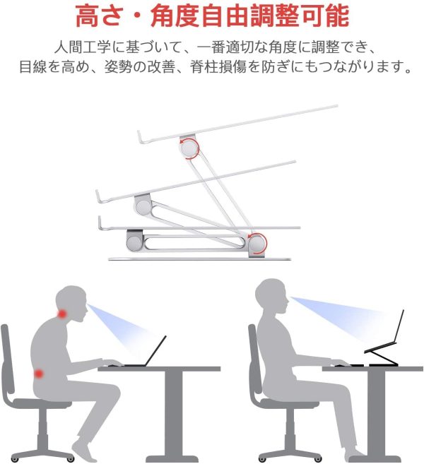 TRUNIUM ノートパソコンスタンド タブレットスタンド PCスタンド 無段階高さ/角度調整可能 滑り止め 折りたたみ式 放熱性優れ アルミ合金製 姿勢改善 腰痛/猫背解消 Macbook Air/Macbook Pro/iPad/ノートPC/液タプなど16インチまでに対応(シルバー) - 画像 (6)