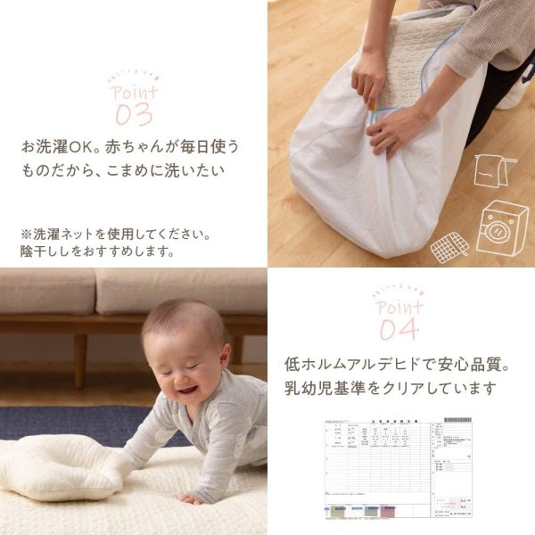 ナイスデイ mofua(モフア) イブル ベビー枕 アイボリー くも 34×24cm 綿100% cloud柄 キルティング 赤ちゃん用 頭 保護 まくら ピロー ギフト 出産祝い 洗える 低ホルム 36269808 - 画像 (4)