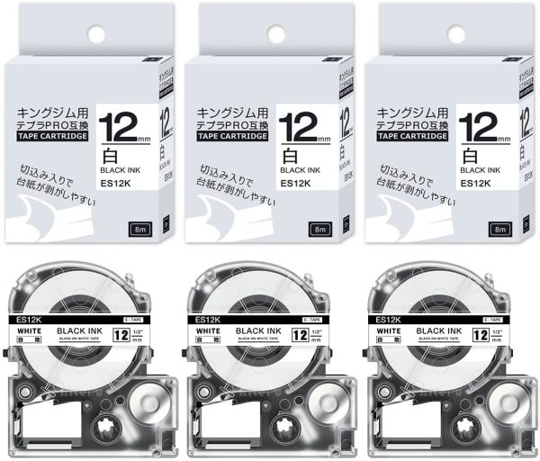 互換 テプラ テープ 12mm 白地黒文字 キングジム テープ12mm SS12K 3個セット テプラPRO カートリッジ SR150 SR530 ラベルライター テープ 長さ8m