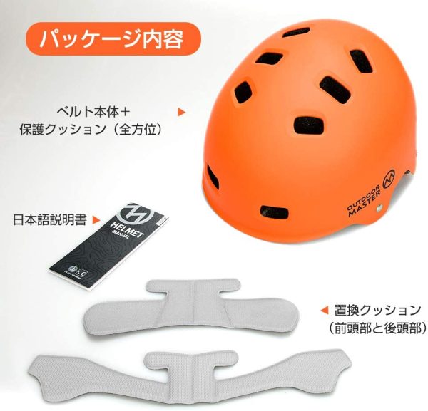 OUTDOORMASTER 自転車ヘルメット スポーツ CPSC安全規格 ASTM安全規格 子供大人兼用 - 画像 (4)