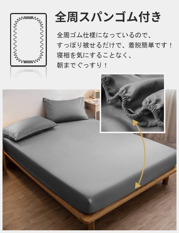 ボックスシーツ 吸水速乾 シーツ ベッドカバー マットレスカバー 抗菌?防臭（シングル?100×200cm グレー）厚さ5 cm～30 cmのマットレスに適しています - 画像 (2)