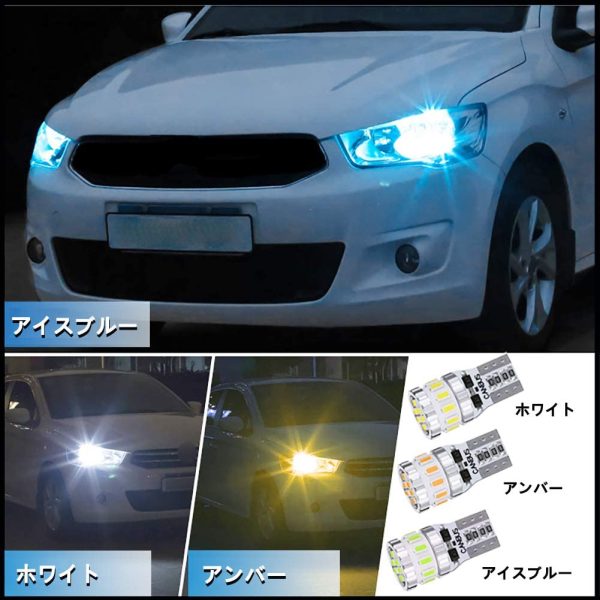 T10 LED 爆光 アイスブルー 2個 キャンセラー内蔵 LED T10 3014LEDチップ18連 12V 車用 ポジション/ライセンスランプ/ナンバー灯/ルームランプ (2個セット) - 画像 (6)