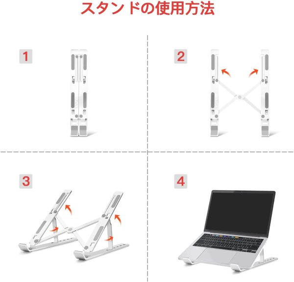 TRUNIUM  タブレットスタンド PCスタンド 折りたたみ式 6段階調節可能 滑り止め 放熱性優れ アルミ合金製 姿勢改善 MacBook/iPad/Kindle/HUAWEI/Samsung/Microsoft Surfaceなど10-15.6インチに対応 在宅/出勤勤務 収納袋付き (シルバー) - 画像 (2)