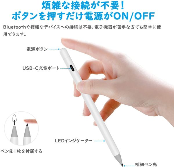 USGMoBi タッチペン iPad対応 ペンシル パームリジェクション搭載 オートスリープ機能 高感度 1mm極細ペン先 軽量 遅れなし USB充電式 スタイラスペン 操作簡単 お絵かき用 文字入力 メモ取り ゲーム用 iPad（第6/7/8/9世代）/iPad mini5/iPad mini6/iPad Air3/iPad Air4/iPad Air5/iPad Pro等 2018年以降iPad機種に対応 ホワイト - 画像 (3)