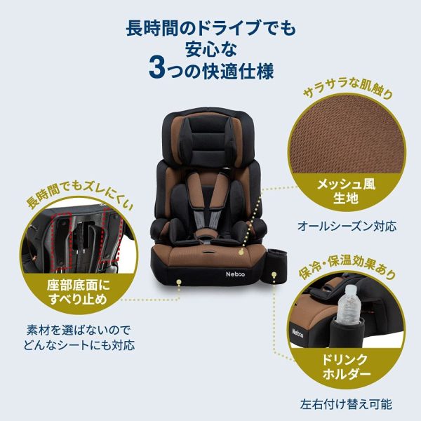 【インナークッション＋保温保冷ドリンクホルダー付き】 チャイルドシート ジュニアシート ロングユース 1歳?11歳 洗える 取付簡単 軽量 3way ポップピットF PoPPitF ネビオ Nebio - 画像 (9)