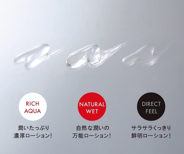 TENGA テンガ PLAY GEL DIRECT FEEL プレイジェル ダイレクトフィール【ふき取り簡単! しっとりローション】 - 画像 (5)