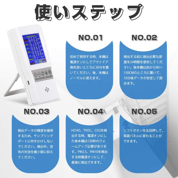 Matobuy 空気測定器 マルチテスター 空気汚染測定器 空気質検出器 空気品質モニター デジタルLCD ホルムアルデヒド検出器 HCHO/TVOCなどテスター AQI空気質モニター ガス分析計 (JSM-131)