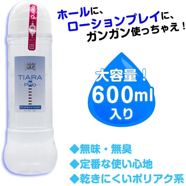 Tiara(ティアラ) プロ ローション 水溶性 600ml - 画像 (5)