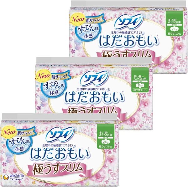 ソフィ はだおもい 極うすスリム 多い昼用~ふつうの日用 21cm 羽つき 72枚(24枚×3)〔ナプキン〕 - 画像 (4)