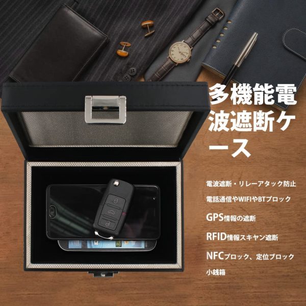 リレーアタック リレーアタック防止用スマートキーケース リレーアタック防止 ボックス スマートキーケース リレーアタック防止用キーケース リレーアタック対策 信号遮断ケース 圏外ケース RFIDブロッキング 遮断 車盗難防止 スキミング防止（ブラック縫い糸+銀ロック） - 画像 (3)