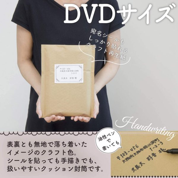 クッション封筒 DVDサイズ 対応 クラフト 100枚 CEN-DVDC-100 - 画像 (5)