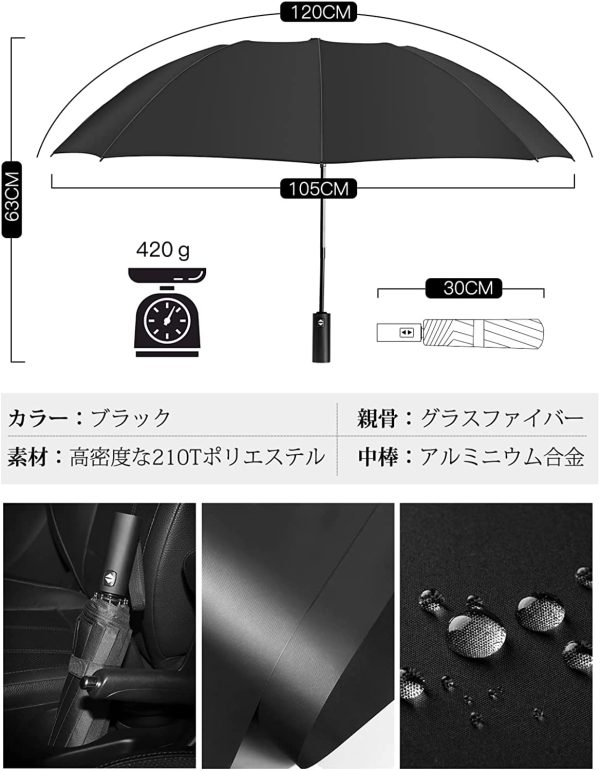 折りたたみ傘 逆折り式 晴雨兼用 ワンタッチ 超大サイズ 自動開閉 120cm 超撥水加工 梅雨対策 台風?豪雨対応 UVカット メンズ/レディース 収納ポーチ付き プレゼント - 画像 (6)