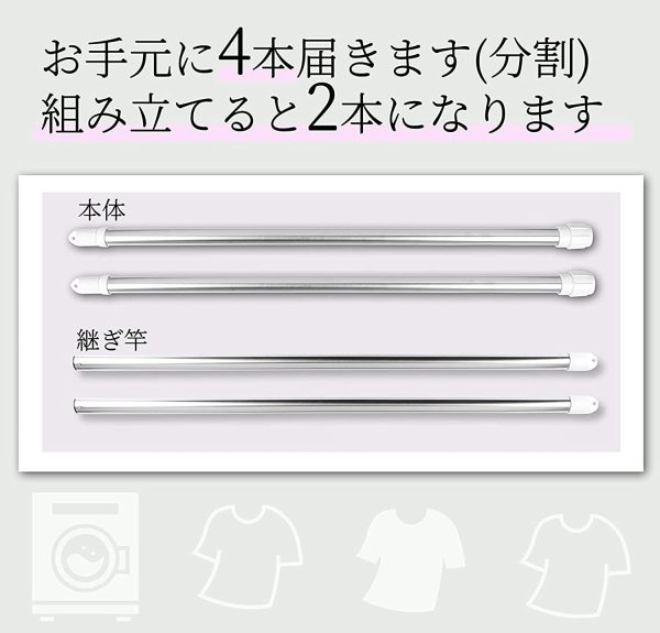 パール金属 物干し竿 ステンレス 2.1~3.0m 伸縮 竿 2本セット 屋外 室内 N-7859 - 画像 (4)