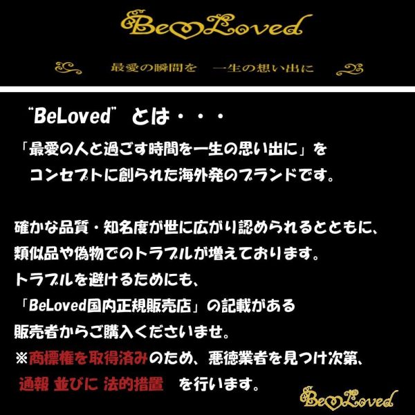 童貞を殺すセーター 第三世代 BeLoved お得な3点セット 【 ワンピース / ブレスレット×2 】フリーサイズ (グレー) ベビードール セーター 背中 胸元 横 バックレス ニット ハイネック バックリボン タートルネック ノースリーブ ベビードール ランジェリー かわいい 可愛い プレゼント cosplay costume halloween 衣装 服 女性用 レディース かわいい 仮装 コスチューム ハロウィン クリスマス 女装 人気 コスプレ - 画像 (5)