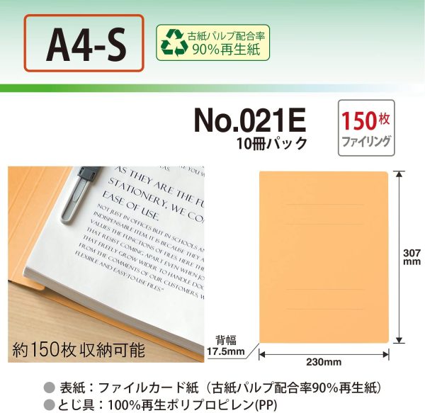 プラス エコノミー フラットファイル A4縦 2穴 10冊パック 79-357 イエロー - 画像 (8)