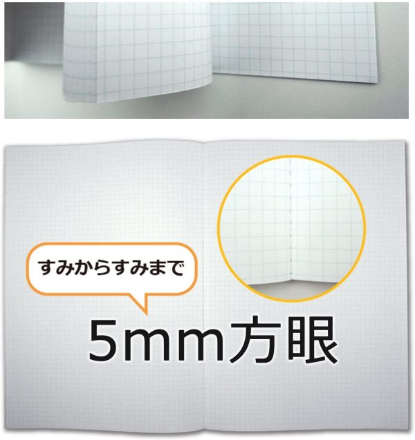 プラス ノート A4 G罫 5mm方眼 40枚 10冊パック 無線綴じ 76-715×10 - 画像 (3)