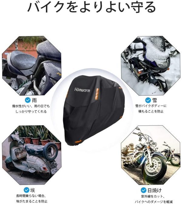 バイクカバー 300D厚手 防水 紫外線防止 盗難防止 収納バッグ付き (4XL, ブラック) - 画像 (6)